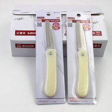 日美水果刀可折叠不锈钢小刀便携式随身刮皮刀瓜果刀削皮器刨刀