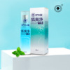 factory goods in stock Ren Tang Net body odor Body Antiperspirant Deodorization Armpit Remove Smell Dry roll-on Odor