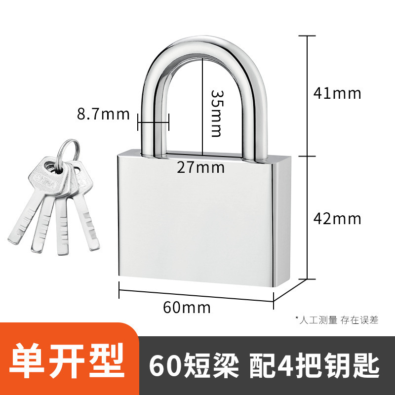 Cerradura pequeña, candado abierto, cerradura universal, cerradura pequeña, mini gabinete de dormitorio de estudiantes en casa, cerradura de pintura en aerosol de cobre de imitación