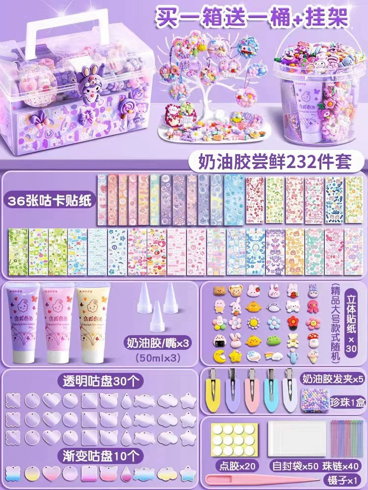 Комплект инструментов Cream, подарочная коробка, детская игрушка, полный набор, подарок на день рождения, ручная работа