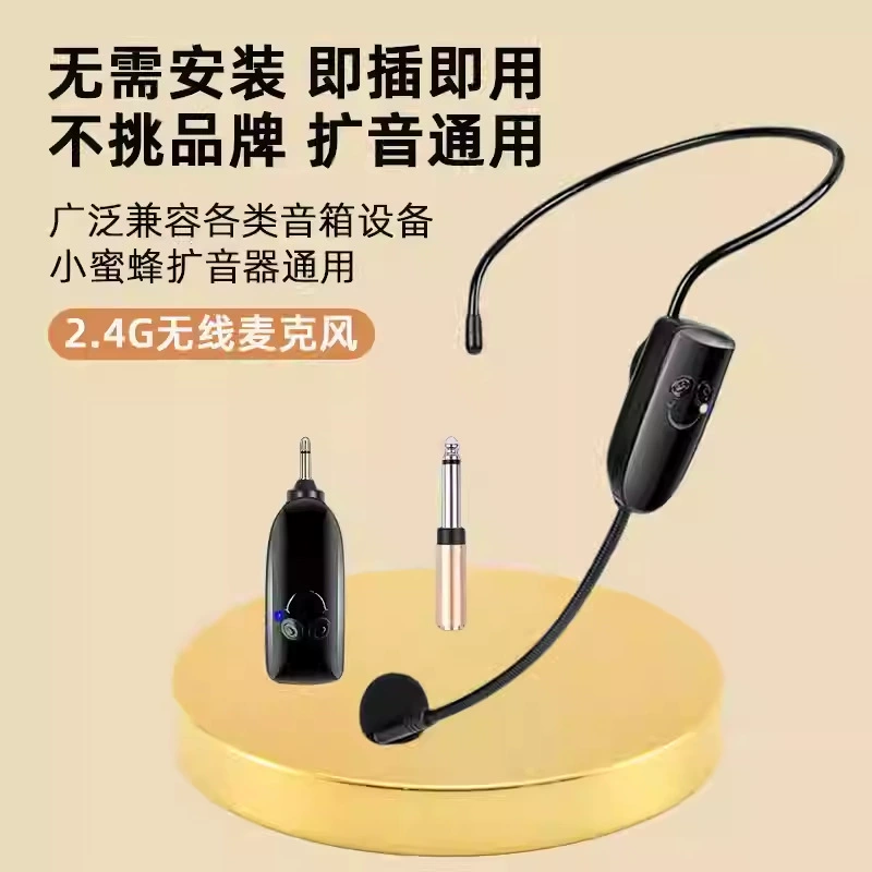 2,4 г гарнитура беспроводной микрофон пчела громкоговоритель учителя используют беспроводную гарнитуру для выступления на сцене