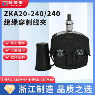 �^�����̾��AJJC��50-240֧50-240��|��֧�Ӿ��℃Ƥ���b