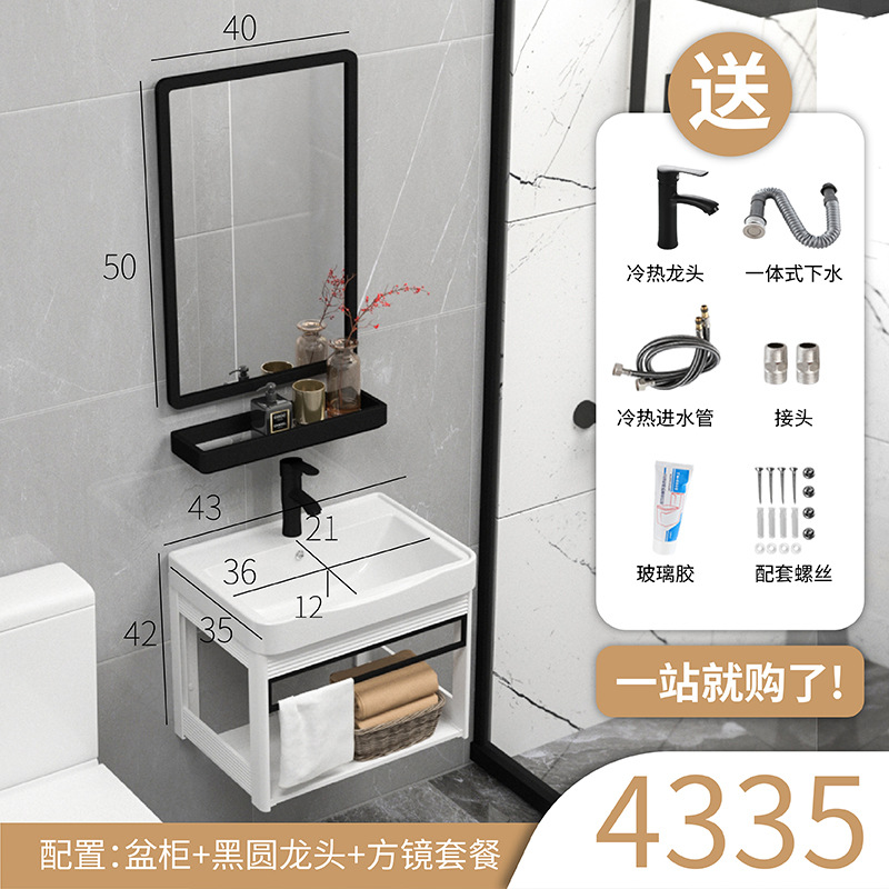 Conjunto de Baño de Aluminio, Mueble de Baño Combinado, Lavabo Simple, Mueble de Baño con Espejo y Lavamanos