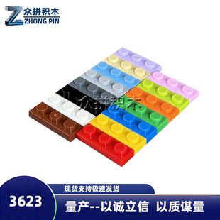 ���a�eľ���ݘ���3623��ɢ��1x3С�w�����u���A��1����s1850�w��