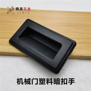 029���I�Cе�O�䙙�T��Ƕ��ɫ����ABS�����FƤ���ְ��ֳ�Ϸ���