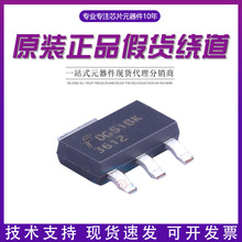 ԭ�b��Ʒ  ȫ��ԭ�b FDT3612 �NƬSOT-223 3.7A/100V N�ϵ�