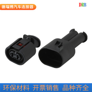 2p automotive connector DJ70250-3.5-11 connector wire harness male and female plug DJ70250-3.5-21