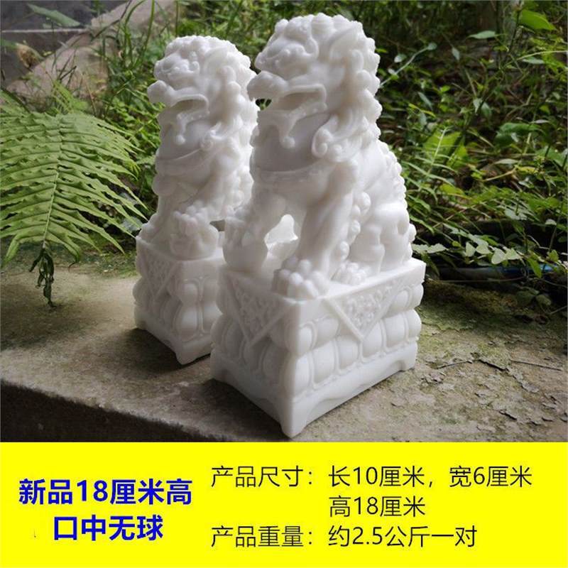 신제품 18cm 하이 스트레이트 헤드 1쌍(구에 공 없음)