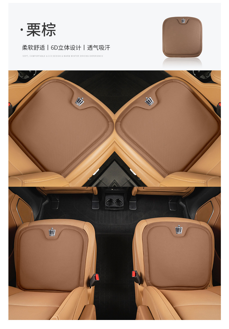 Suitable for Toyota Crown seat cushion Lu Fang/Crown 12 generation 13 generation four seasons universal seat cover interior car