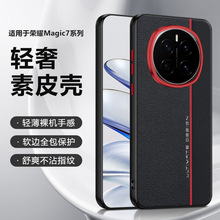 �m�Øsҫmagic7pro�֙C���̄���MG8pro���o��Ƥ�|ħ�g7rsr��ˤ