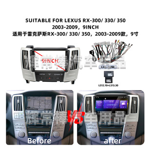 �m����׿��_˹RX300/RX330/RX350��׿������������п،������