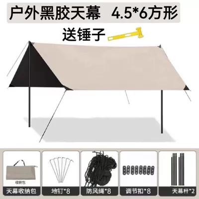 Outdoor Camping, Windproof, Waterproof, Sun, Avtomobil yan çətirləri - 456-vinyl-square-sky