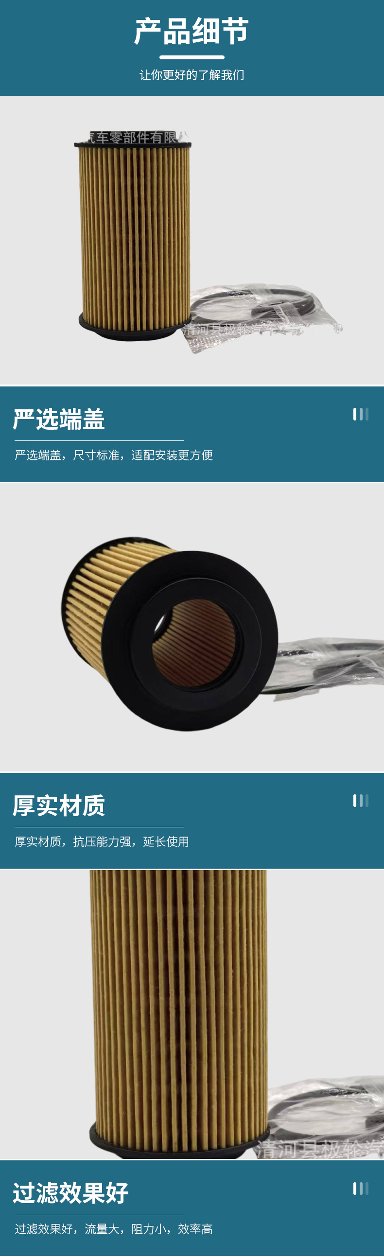 A0001802309Benz C-Class E-Class G-Class Vito Sprinter Car Oil Filter Element Hot-Selling Oil Filter
