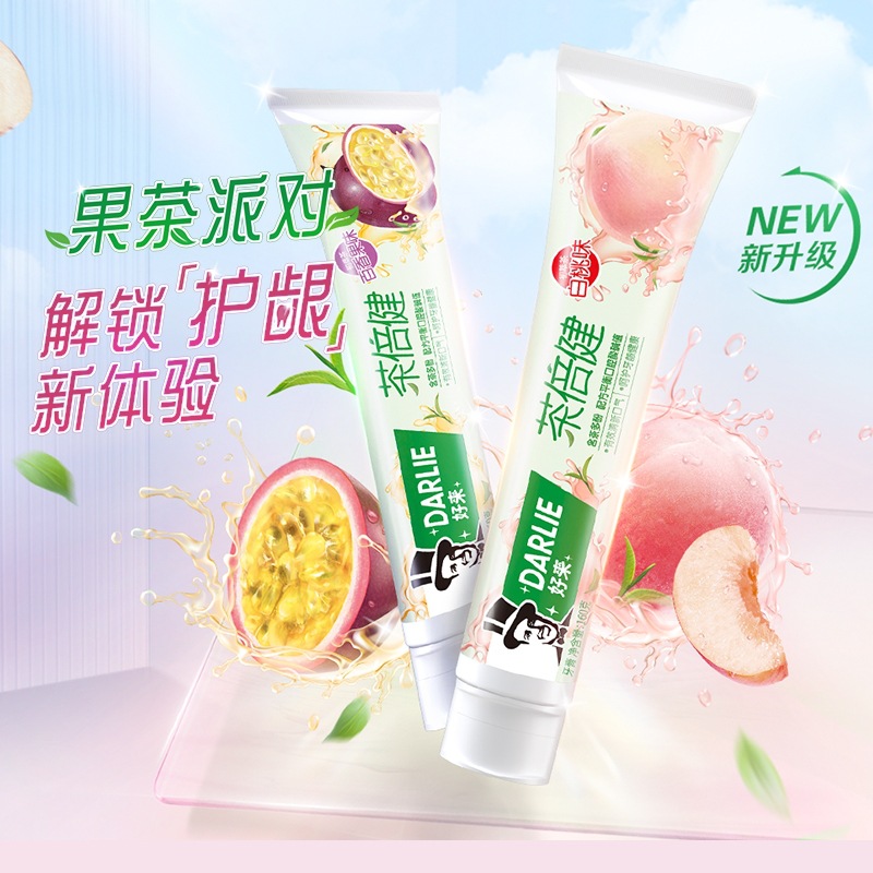 好來原黑人牙膏茶倍健亮白桃百香果味含氟清新口氣官方批發