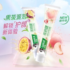 好來原黑人牙膏茶倍健亮白桃百香果味含氟清新口氣官方批發
