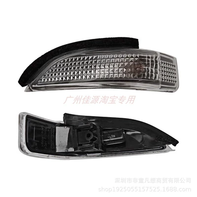 Rear mirror/rearview mirror assembly: Mirror Housing Reversing Mirror Cover - left-turn-signal-on-main-driver-brand