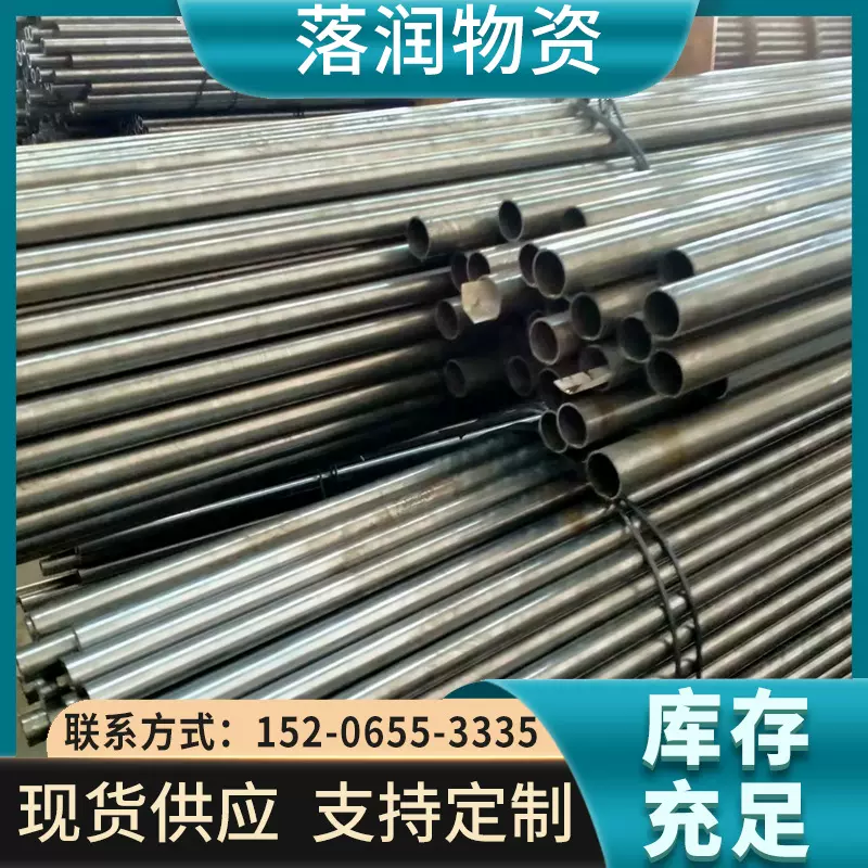 精密管小口径光亮管45#冷拔管 40cr合金无缝钢管 20#机械设备用管