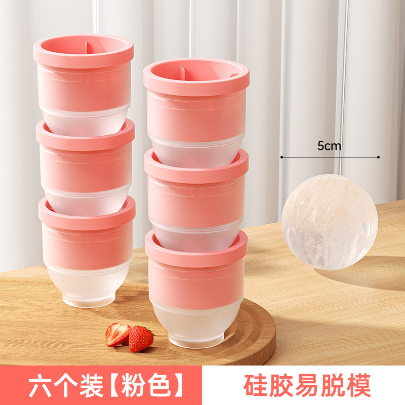 シリコン大アイスホッケー氷金型円形冷凍氷格製氷家庭用食品級大型球形ウイスキー神器|undefined