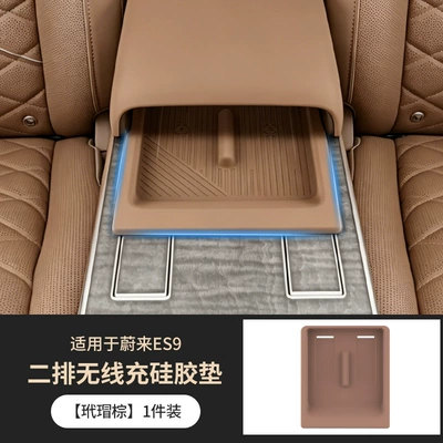 Anti-slip mat Wireless Charging Silicone Mat, Special Anti-Slip - nakajima-wireless-charging-silicone-pad-tortoise-brown-1-piece-set-nio-es9-second-row-only