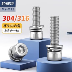 304 ステンレス鋼カップヘッド六角穴付きネジセット 316 シリンダーヘッドボルトガスケット 3 組み合わせ M3M4M5M6M8