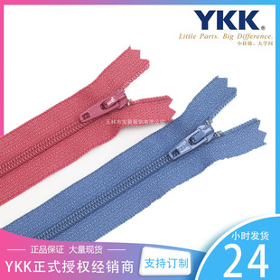 ��Ʒykk�F؛ѝ��3̖�������ѝ�YKK���iȹ�ӱ��׷��b�·����l��