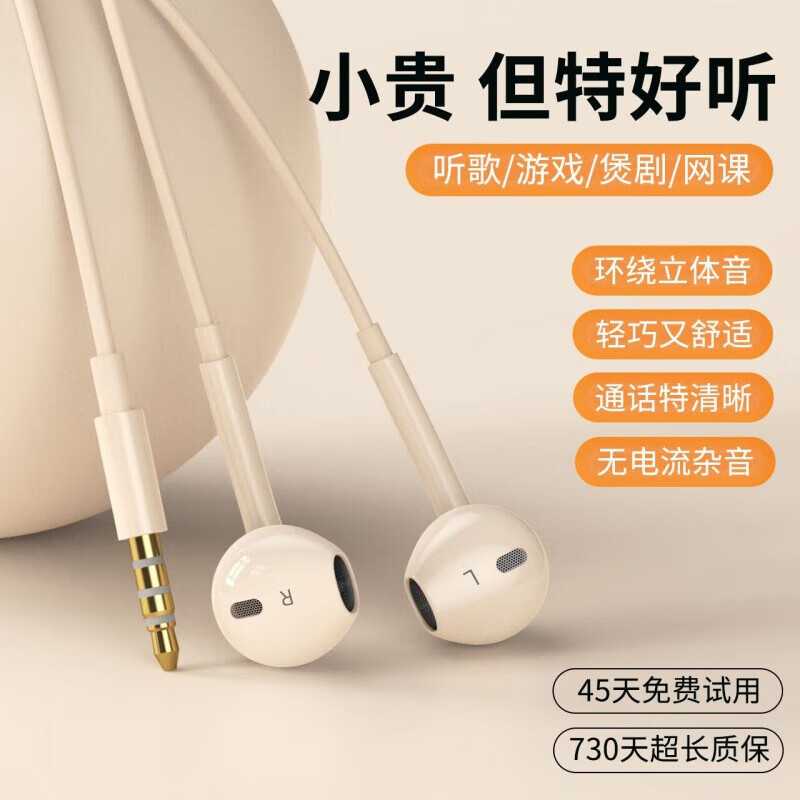 High-Quality Wired Headphones Typec Round 3.5K Singing Sleep Game Suitable for Android In-Ear Wired Headphones