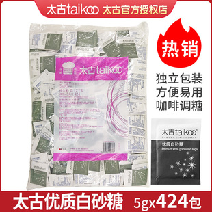 Taikoo̫�Ű��ǰ�5g424С�����|��ɰ�Ǽ����ܺڿ����{�ǰ�H��Ʒ