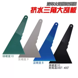 其他汽车外饰;汽车清洁工具;刀片