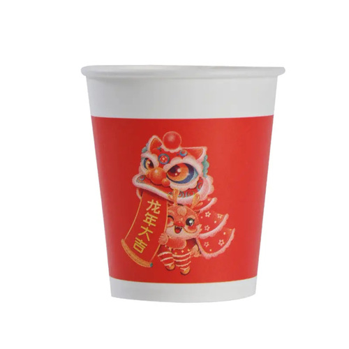 2024 New Year, Year of the Dragon and Happy New Year, disposable environmentally friendly household thickened paper cups, national trend, Year of the Dragon large paper cups, manufacturer wholesale