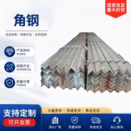 方管;角钢;镀锌管