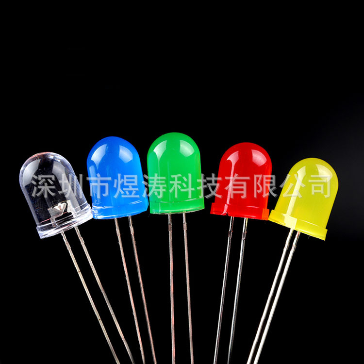 10mm F10红发红 黄发黄 蓝发蓝 绿发翠绿 白发白 高亮发光二极管