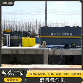 污水处理设备;沉淀池;气浮设备