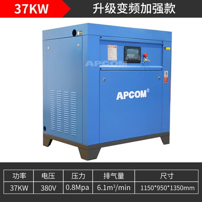 Hava kompressorları: 22kw air compressor - 37kw-power-frequency