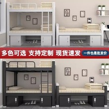 上下铺双层床加厚钢架床学校宿舍学生高低床家用公寓双人床型材床