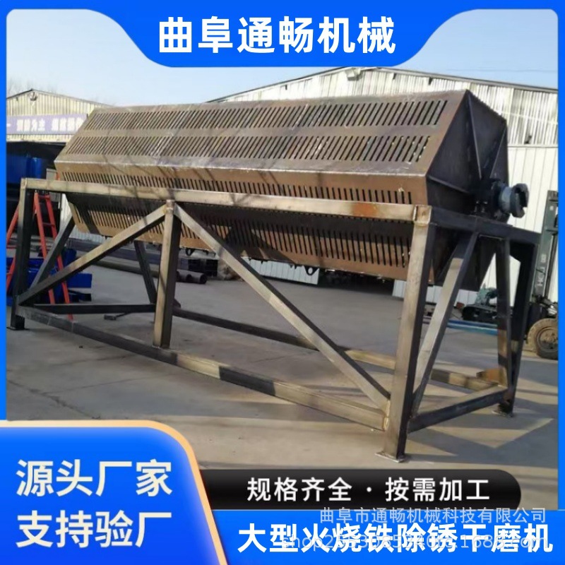 火烧铁除锈研磨机 面包石六角滚筒抛光机设备 配件去毛刺打磨机