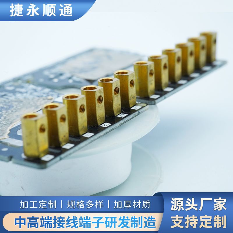 马蹄型铜柱 铜端子 智能家居86开关铜柱