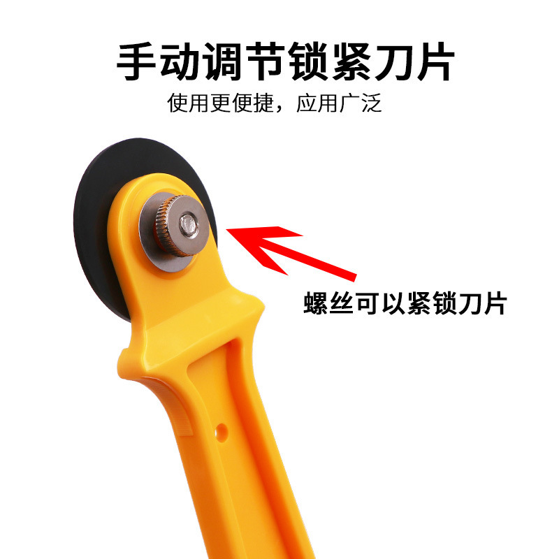 盛り合わせ丸ホブ生地壁紙ローラー革カッター滑り止めハンドル28mm 45mmカット丸ナイフ|undefined