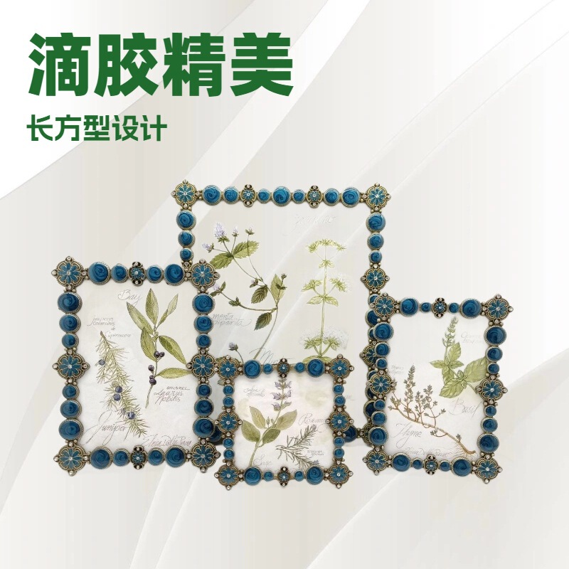 New Style Small Fresh American Style Photo Frame Metal Three-dimensional Glass Photo Frame Blue Pearl Metal Photo Frame