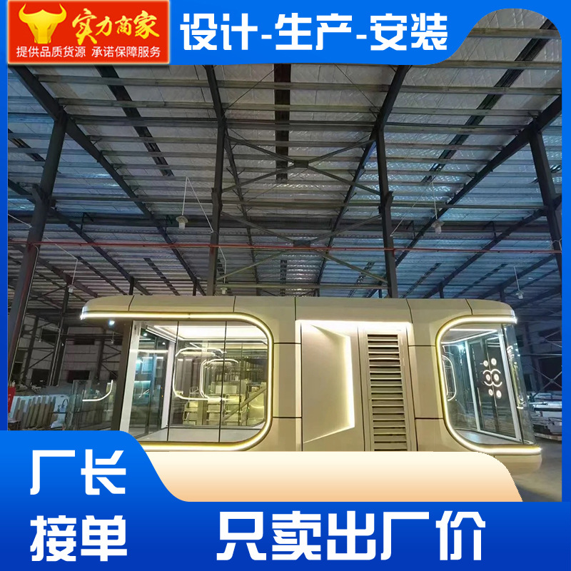 Aviación cápsula de aluminio chapa de aluminio fuerza cápsula Cuerpo principal modelo móvil Tapa dura fuente fábrica