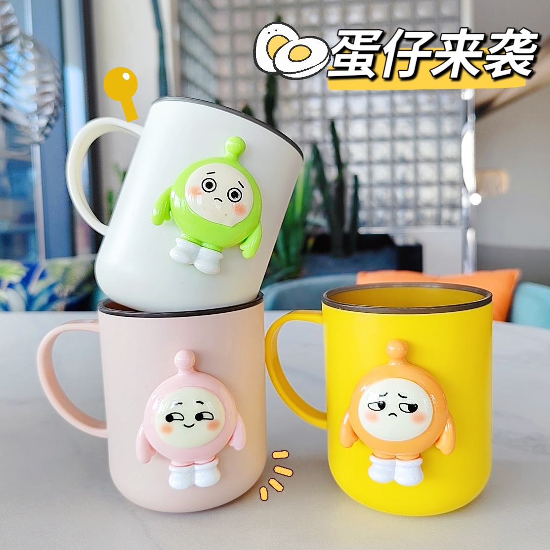 Gargle Cup Children's Cute Cartoon Brushing Toothbrush Cup High-value Toothbrush Fun Household Boys' and Girls' Wash Cup