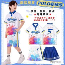 毕业班服翻领t恤定制文化衫短袖棉小学生初中生高中生运动会服