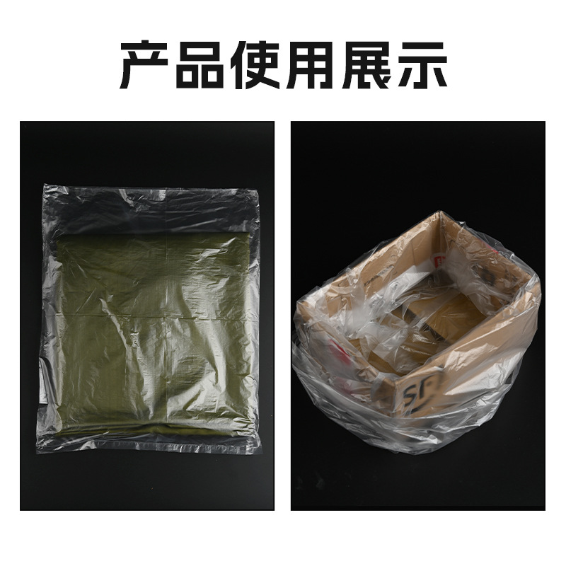 Bolsas de plástico, revestimientos para cajas de cartón, bolsas para envasado de alimentos, film grande, bolsas planas de PE de baja presión, bolsas de vacío para alimentos al por mayor image 4