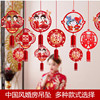 marry originality Hi word Jacquard Marriage room arrangement bedroom a living room Pendant Wedding celebration Supplies wedding A new house Corridor decorate