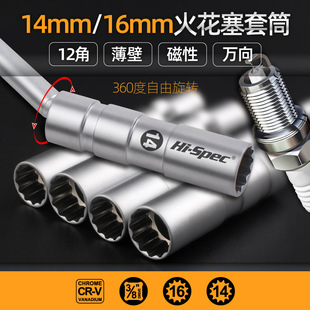 OI20������ж���� ���w14/16mm������Ͳ�������޹��߼�݆