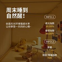 皇朝家私学生宿舍蚊帐99%强遮光床帘单人上下铺防尘寝室遮光床幔