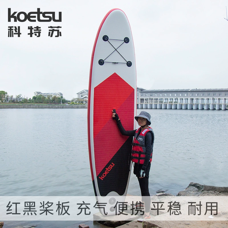 KOETSU Kote Su 320 красная и черная доска для весла надувная доска для серфинга белая водяная доска для весла стоящая доска для весла