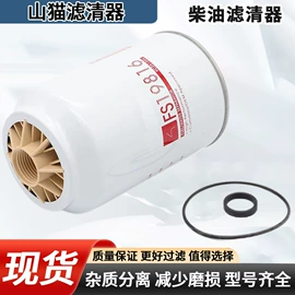 机油滤清器;柴油滤清器;空气滤清器