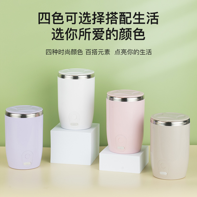全自動攪拌杯不鏽鋼懶人磁化杯自動磁力杯便攜咖啡杯可印刷馬克杯