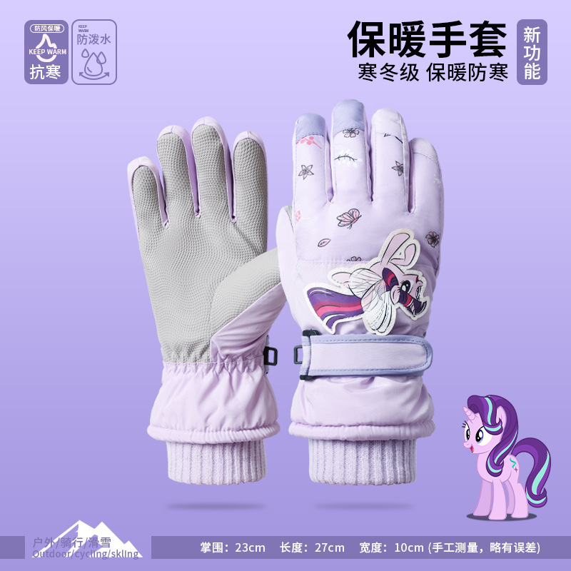 小马宝莉冬季儿童滑雪手套男女童卡通户外加绒加厚防风保暖手套|undefined