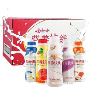 Mixed Flavor Nutrition Express Nutrition 500ml Coconut Flavor Original Multi-Flavor 5 Pineapple Flavor Kidsren's Drink